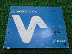 イブ パーツリスト 4版 ホンダ 正規 中古 バイク 整備書 NQ50 M AF06-100 130 pQ 車検 パーツカタログ 整備書