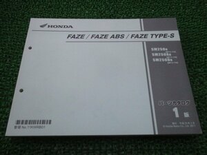 フェイズ タイプS パーツリスト フェイズ/フェイズABS/フェイズタイプS 1版 ホンダ 正規 中古 MF11-110 KWR SM250A SM250D za