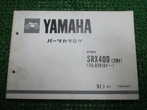 SRX400 パーツリスト 1版 ヤマハ 正規 中古 バイク 整備書 2NY 1JL-029101～ fO 車検 パーツカタログ 整備書