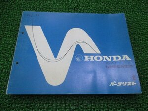 NN50MDD パーツリスト 1版 ホンダ 正規 中古 バイク 整備書 TB09 ジャスト AP 車検 パーツカタログ 整備書