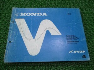 イブ パーツリスト 4版 ホンダ 正規 中古 バイク 整備書 NQ50 M AF06-100 130 pQ 車検 パーツカタログ 整備書