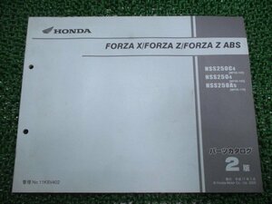 フォルツァX Z パーツリスト 2版 ホンダ 正規 中古 バイク 整備書 MF08-100 110 yA 車検 パーツカタログ 整備書