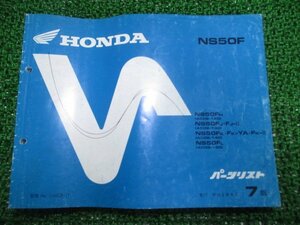 Список деталей NS50F 7 Edition Honda Регулярная книга по обслуживанию велосипедов AC08-120 130 140 150 WY.