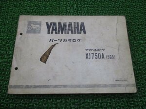 XJ750A パーツリスト 1版 ヤマハ 正規 中古 バイク 整備書 5GB 5GB-000101 TO 車検 パーツカタログ 整備書