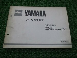 XS400スペシャル パーツリスト 1版 ヤマハ 正規 中古 バイク 整備書 16Y kG 車検 パーツカタログ 整備書