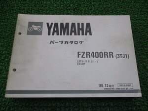 FZR400RR パーツリスト 1版 ヤマハ 正規 中古 バイク 整備書 3TJ1 3TJ-111101～ EXUP xS 車検 パーツカタログ 整備書