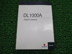 DL1000A 取扱説明書 英語版 スズキ 正規 中古 バイク 整備書 L4 31J50 Vストローム Rm 車検 整備情報