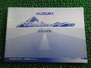 アドレスV100 取扱説明書 スズキ 正規 中古 バイク 整備書 CE11A 41D20 X IU 車検 整備情報