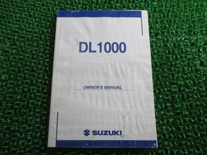 DL1000 取扱説明書 英語版 スズキ 正規 中古 バイク 整備書 K4 06G52 cP 車検 整備情報