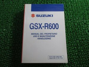 GSX-R600 取扱説明書 スズキ 正規 中古 バイク 整備書 西・伊・蘭語版 K5 29G51 WI 車検 整備情報