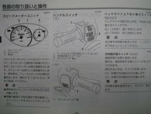 取扱説明書