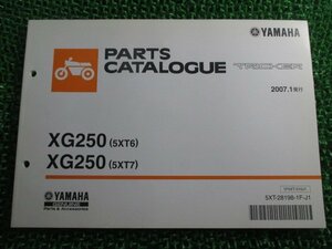 トリッカー パーツリスト 1版 XG250 5XT6 7 ヤマハ 正規 中古 バイク 整備書 XG250 5XT6 7 DG10J If 車検 パーツカタログ