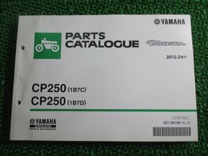 マグザム パーツリスト 1版 ヤマハ 正規 中古 バイク 整備書 CP250 1B7C 1B7D SG21J pG 車検 パーツカタログ 整備書