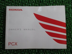 PCX125 取扱説明書 ホンダ 正規 中古 バイク 整備書 JF28 KWN Wj 車検 整備情報