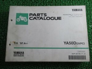 アクシス パーツリスト 1版 ヤマハ 正規 中古 バイク 整備書 YA50D 3VPC 3VP AXIS50 iB 車検 パーツカタログ 整備書