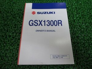 GSX1300Rハヤブサ 取扱説明書 英語版 スズキ 正規 中古 バイク 整備書 15H50 K8 tU 車検 整備情報