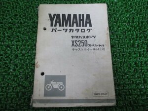 XS250スペシャル パーツリスト 1版 ヤマハ 正規 中古 バイク 整備書 キャストホイール 4E0 4A8-38101～ Hn 車検 パーツカタログ 整備書