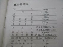 取扱説明書