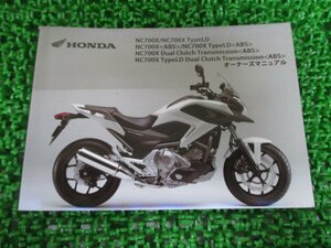 NC700X 取扱説明書 ホンダ 正規 中古 バイク 整備書 RC63 NC700X NC700XTypeLD ABS TypeLDABS DualClutchTransmissionABS 車検 整備情報