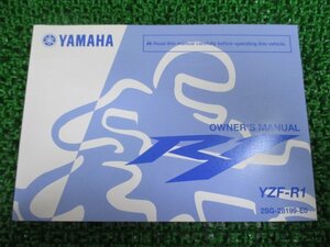 YZF-R1 取扱説明書 1版 ヤマハ 正規 中古 バイク 整備書 英語版 Kp 車検 整備情報
