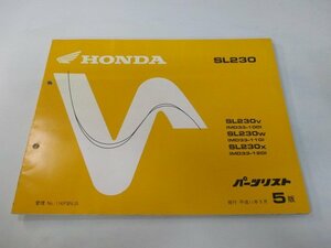 SL230 パーツリスト 5版 ホンダ 正規 中古 バイク 整備書 MD33-100～120 Rs 車検 パーツカタログ 整備書