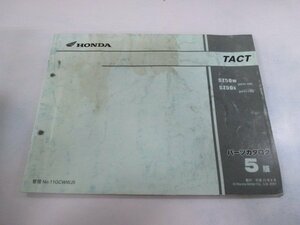 タクト パーツリスト 5版 ホンダ 正規 中古 バイク 整備書 SZ50W SZ50X AF51-100 150 TACT iH 車検 パーツカタログ 整備書