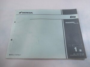 ディオ パーツリスト 1版 ホンダ 正規 中古 バイク 整備書 AF62-100 Dio NSK50SH wf 車検 パーツカタログ 整備書