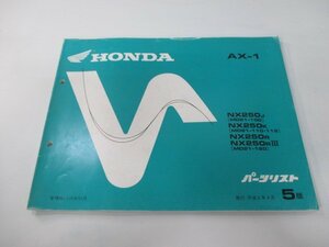 AX-1 パーツリスト 5版 ホンダ 正規 中古 バイク 整備書 NX250 MD21-100 110 115 120 NF 車検 パーツカタログ 整備書