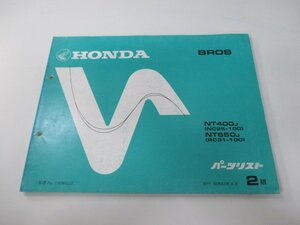  Bros parts list 2 version Honda regular used bike service book NT400J 650J NC25-100 RC31-100 sS vehicle inspection "shaken" parts catalog service book 