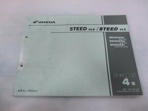 スティード400VLS スティード400VLX パーツリスト 4版 ホンダ 正規 中古 バイク 整備書 NC37-100 NC26-164 210～212 IP