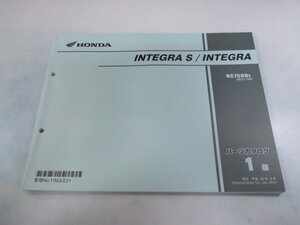 インテグラ S パーツリスト 1版 ホンダ 正規 中古 バイク 整備書 NC750D RC71-100 fU 車検 パーツカタログ 整備書