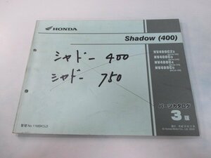 シャドウ400 パーツリスト 3版 ホンダ 正規 中古 バイク 整備書 NV400C 2 NC34-160 230 170 180 車検 パーツカタログ 整備書