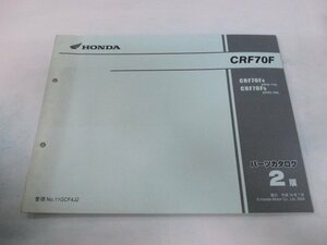 CRF70F パーツリスト 2版 ホンダ 正規 中古 バイク 整備書 DE02-170 180 jC 車検 パーツカタログ 整備書