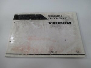 VX800 パーツリスト 1版 スズキ 正規 中古 バイク 整備書 VX800M VS51A-102866～ nN 車検 パーツカタログ 整備書