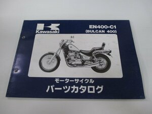 バルカン400 パーツリスト カワサキ 正規 中古 バイク 整備書 ’94 EN400-C1 ut 車検 パーツカタログ 整備書