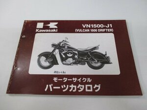 バルカン1500ドリフター パーツリスト カワサキ 正規 中古 バイク 整備書 VN1500-J1 VNT50AE VNT50J VULCAN DORIFTER as