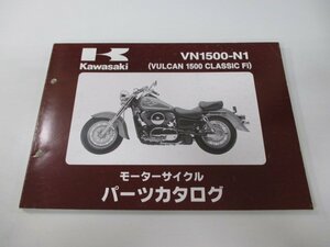 バルカン1500クラシックFi パーツリスト カワサキ 正規 中古 バイク 整備書 VN1500-N1 VNT50AE VNT50J Vulcan1500ClassicFi FH