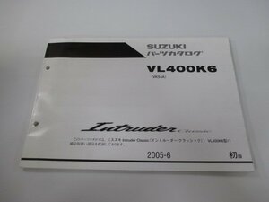 イントルーダークラシック パーツリスト 1版 スズキ 正規 中古 バイク 整備書 VL400K6 VK54A-102848～ iX 車検 パーツカタログ