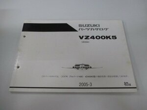 ブルバード400 パーツリスト 1版 スズキ 正規 中古 バイク 整備書 VZ400K5 VK55A VK55A-100001～ Wr 車検 パーツカタログ 整備書