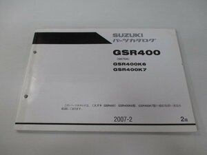 GSR400 パーツリスト 2版 スズキ 正規 中古 バイク 整備書 GSR400K6 GK7DA-100001～ GSR400K7 GK7DA-101787～ 車検 パーツカタログ 整備書