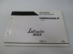 イントルーダー800 パーツリスト 1版 スズキ 正規 中古 バイク 整備書 VS800GLP VS52C-100001～ PW 車検 パーツカタログ 整備書