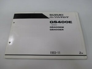 GS400E パーツリスト 2版 スズキ 正規 中古 バイク 整備書 GK54A GS400EM ER yi 車検 パーツカタログ 整備書