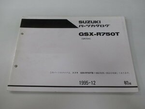 GSX-R750 パーツリスト 1版 スズキ 正規 中古 バイク 整備書 GSX-R750T GR7DA-100001～ oJ 車検 パーツカタログ 整備書