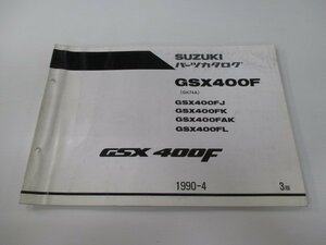 GSX400F パーツリスト 3版 スズキ 正規 中古 バイク 整備書 GSX400FJ K AK L GK74A 車検 パーツカタログ 整備書