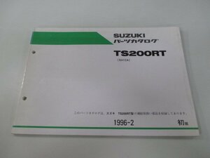 TS200RT パーツリスト 1版 スズキ 正規 中古 バイク 整備書 SH12A-112127～整備に役立つ yD 車検 パーツカタログ 整備書