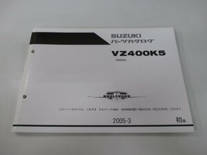 ブルバード400 パーツリスト 1版 スズキ 正規 中古 バイク 整備書 VZ400K5 VK55A VK55A-100001～ Wr 車検 パーツカタログ 整備書