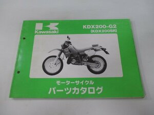 KDX200SR パーツリスト カワサキ 正規 中古 バイク 整備書 ’90 KDX200-G2 lo 車検 パーツカタログ 整備書