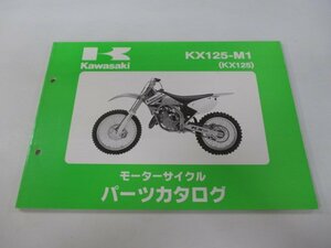 KX125 パーツリスト カワサキ 正規 中古 バイク 整備書 KX125-M1 KX125ME KX125M nY 車検 パーツカタログ 整備書