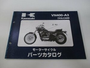 バルカン400 パーツリスト カワサキ 正規 中古 バイク 整備書 VN400-A3 VN400AE VN400A VULCAN gU 車検 パーツカタログ 整備書