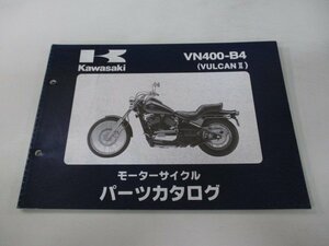 バルカンII パーツリスト カワサキ 正規 中古 バイク VN400-B4 VN400AE VN400A VULCANII バルカン400II Vd 車検 パーツカタログ